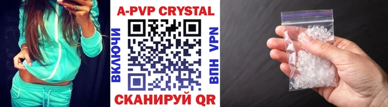 Наркошоп купить ГАШИШ  Alpha PVP  Меф  КОКАИН  Солнечногорск