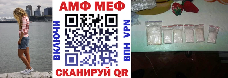 АМФЕТАМИН 98%  Купить где  Солнечногорск 