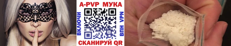 А ПВП кристаллы  Купить  Солнечногорск 