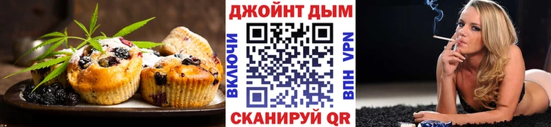 Купить  Солнечногорск  Canna-Cookies марихуана 