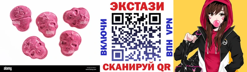 Экстази ешки  Купить где  Солнечногорск 