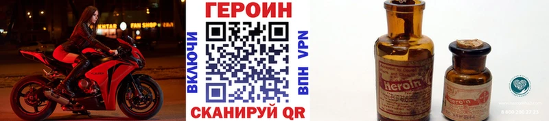 Купить  Солнечногорск  ГЕРОИН белый 