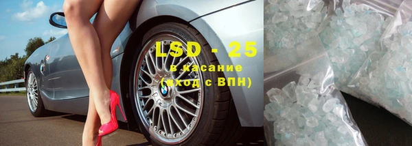 PSILOCYBIN Алексин