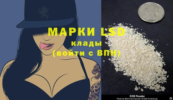 PSILOCYBIN Алексин