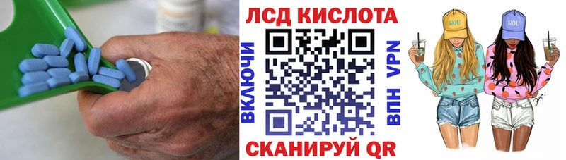 Лсд 25 экстази ecstasy  Купить  Солнечногорск 