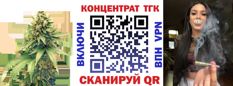 Купить  Солнечногорск  Дистиллят ТГК THC oil 