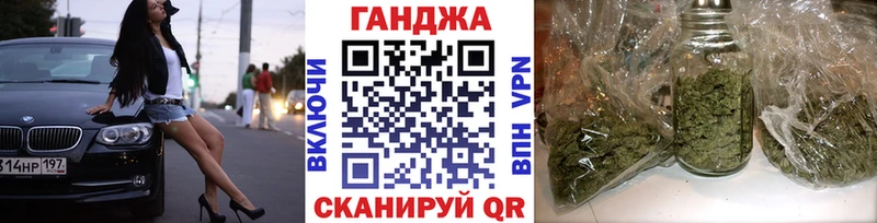 Бошки Шишки VHQ Солнечногорск